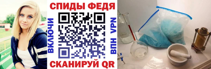 Амфетамин VHQ  где купить наркоту  Певек 