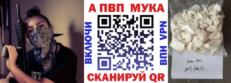 где купить наркотик мориарти Telegram A-PVP кристаллы Певек