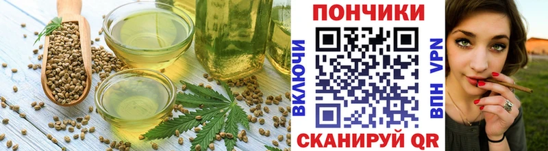 Canna-Cookies марихуана  Певек 