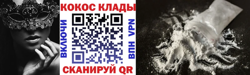 КОКАИН 97% Певек