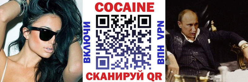 мега   Певек  COCAIN Боливия 