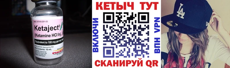 Кетамин ketamine  купить наркоту  Певек 