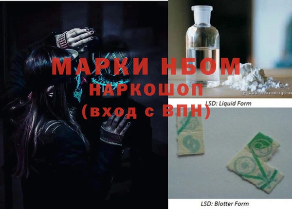 прущий лед Аркадак