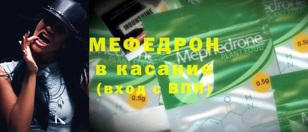 шишки Армянск