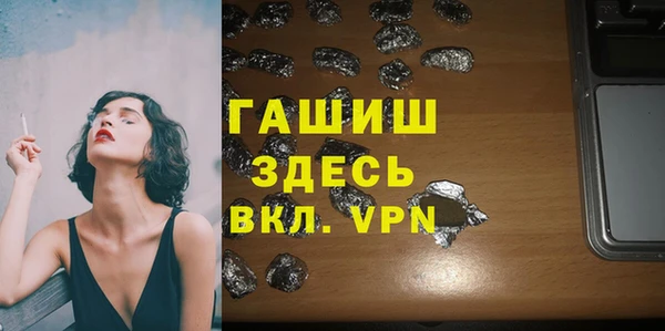 прущий лед Аркадак