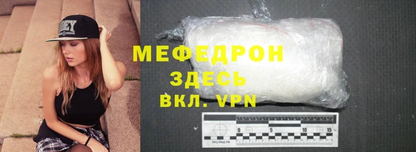 прущий лед Аркадак