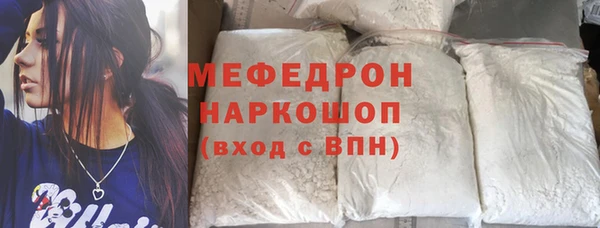 прущий лед Аркадак