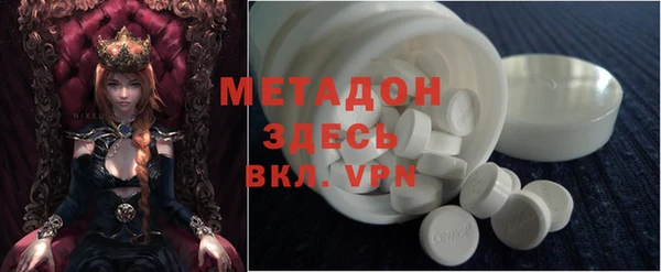 шишки Армянск