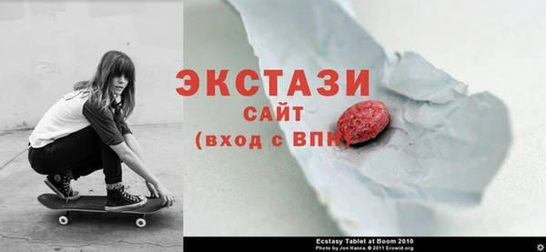 шишки Армянск