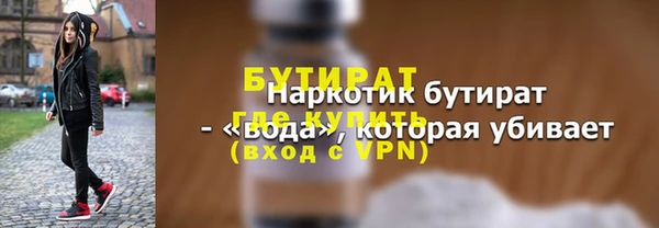 шишки Армянск