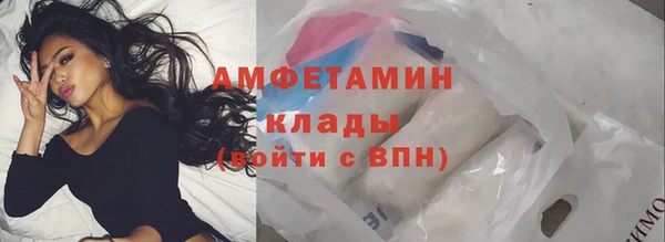 прущий лед Аркадак