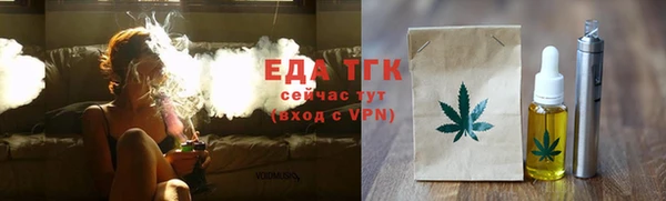 прущий лед Аркадак