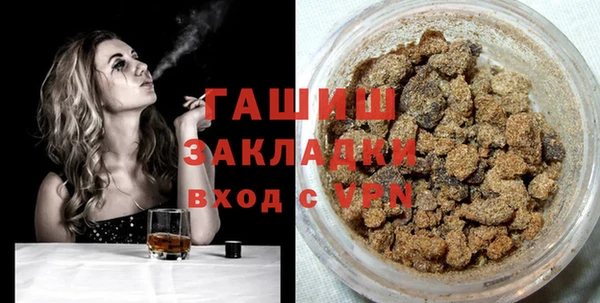 прущий лед Аркадак