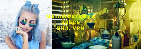 шишки Армянск