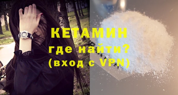 шишки Армянск