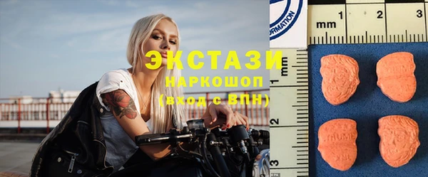 шишки Армянск