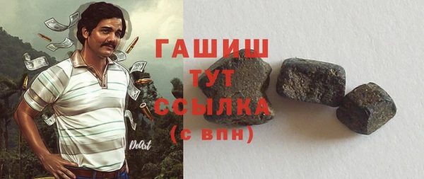 шишки Армянск