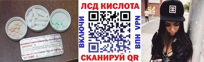 omg сайт  Певек  ЛСД экстази ecstasy  даркнет сайт 