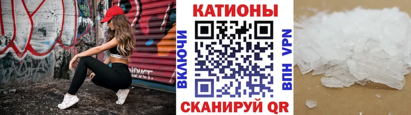 OMG ТОР  Певек  МЕФ mephedrone 
