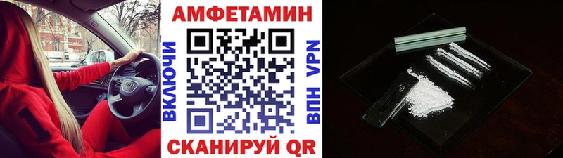 МЕТАМФЕТАМИН витя  Певек 