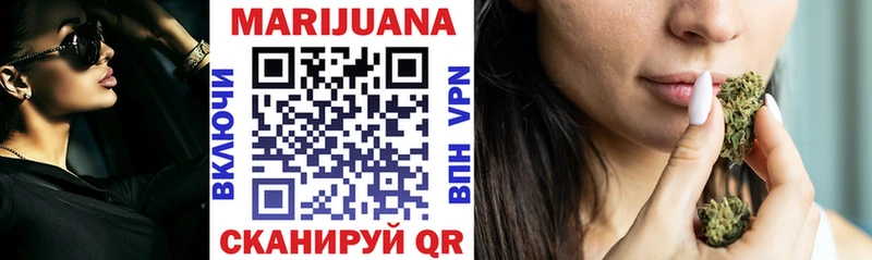 Бошки марихуана Ganja это состав Певек